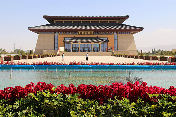 敦煌國際會議中心